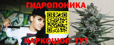 марихуана Дубна