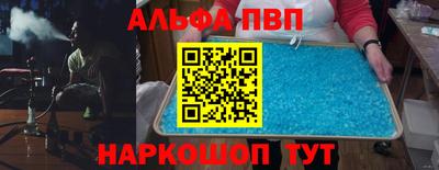 скорость mdpv Апшеронск