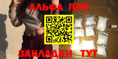 марки lsd Аргун