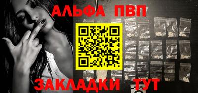 мефедрон Донской