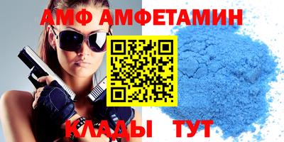 таблы Канаш