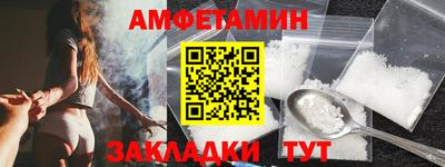 ALPHA PVP Донецк