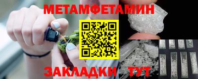 ALPHA PVP Донецк