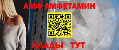 мефедрон Донской