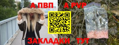 мефедрон Донской