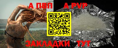 марки lsd Аргун