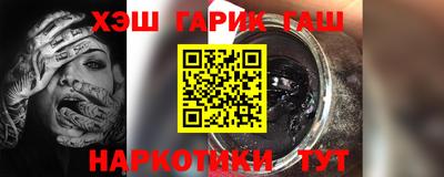 ALPHA PVP Донецк