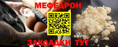 мефедрон Донской