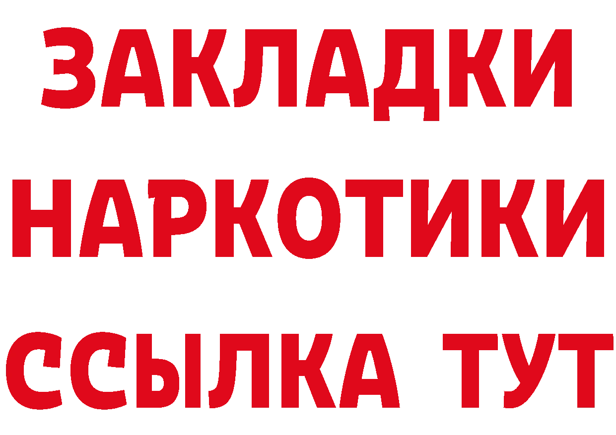 Кетамин VHQ ссылка это блэк спрут Майский