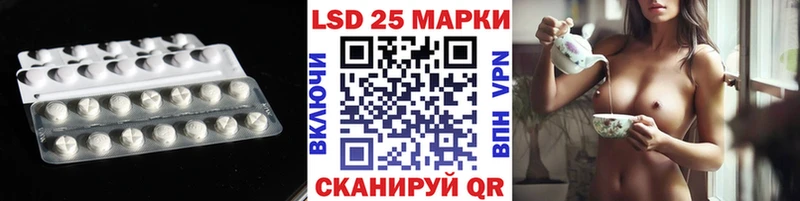 ЛСД экстази кислота  купить   Майский 