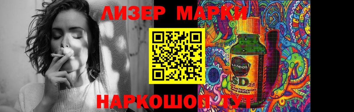 Майский  ЛСД экстази кислота  ЛСД экстази ecstasy  Вход с VPN 