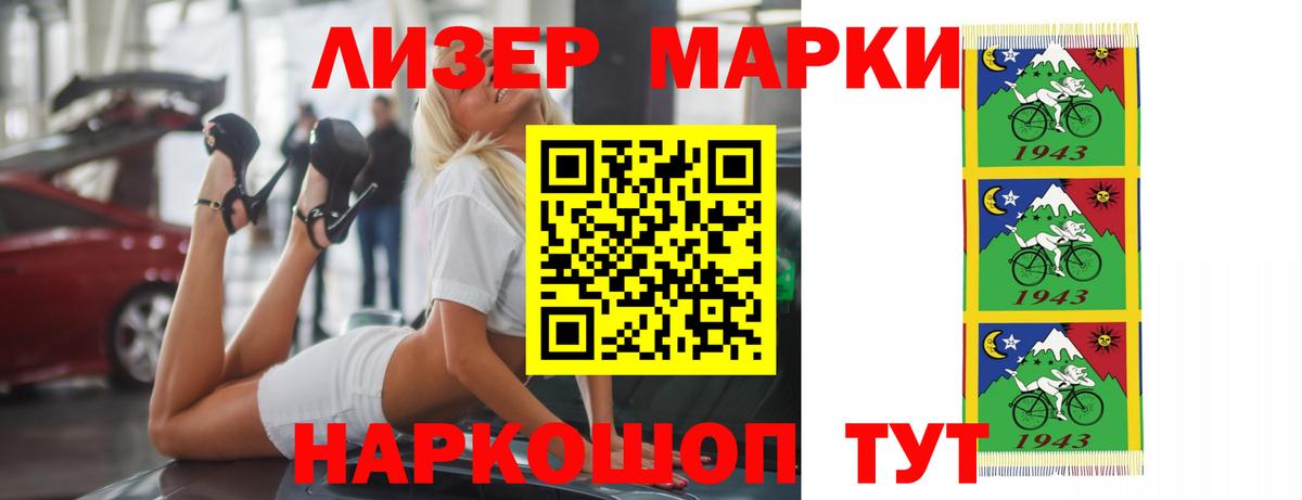 ЛСД экстази ecstasy Майский