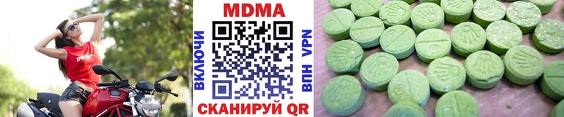 закладки  Майский  МДМА crystal 