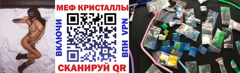 где можно купить Майский МЯУ-МЯУ мяу мяу