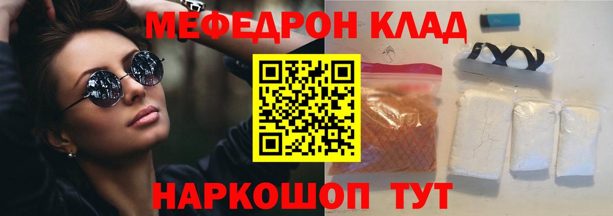 ГЕРОИН  ГАШИШ  COCAIN  Экстази  МЕФ кристаллы  Канабис  Меф кристаллы  Майский  Канабис 