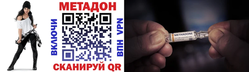 МЕТАДОН белоснежный Майский
