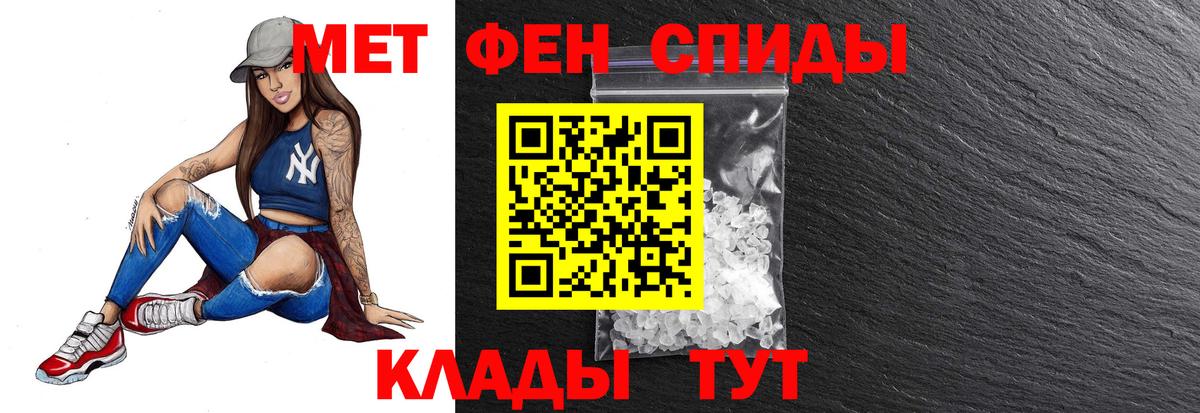 Метамфетамин Декстрометамфетамин 99.9% Майский