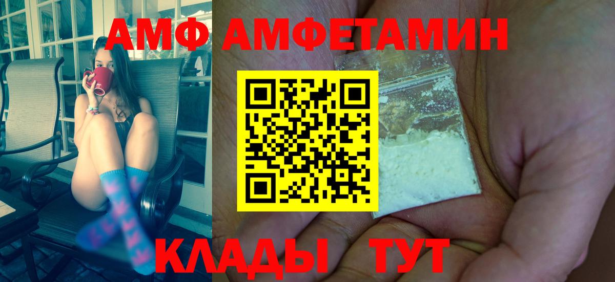 Конопля  ГАШИШ  Майский  Меф МЯУ МЯУ   Вход с VPN  Alpha-PVP СОЛЬ кристаллы  НБОМе 