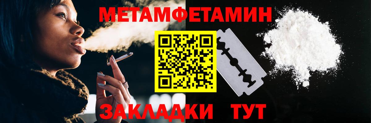 Метамфетамин витя  Метамфетамин витя  Майский 
