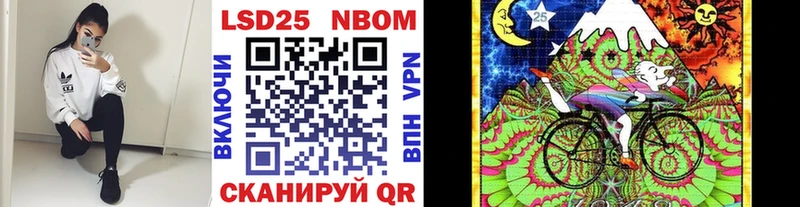 Наркотические марки 1500мкг  где найти   Майский 