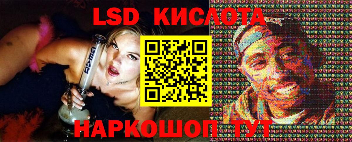 Майский  Наркотические марки  Вход с VPN  Марки 25I-NBOMe 1,5мг 