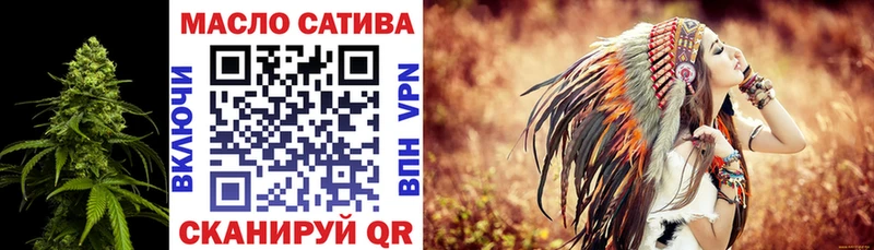 где купить наркоту  Майский  ТГК THC oil 