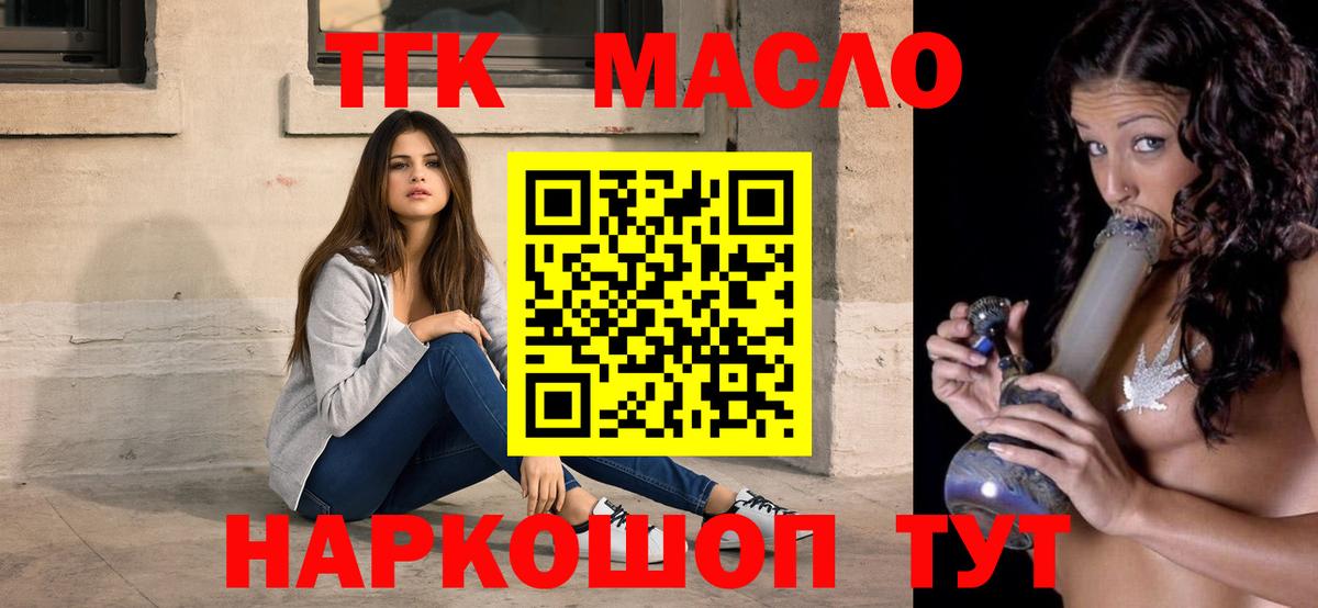 ТГК концентрат  Майский 
