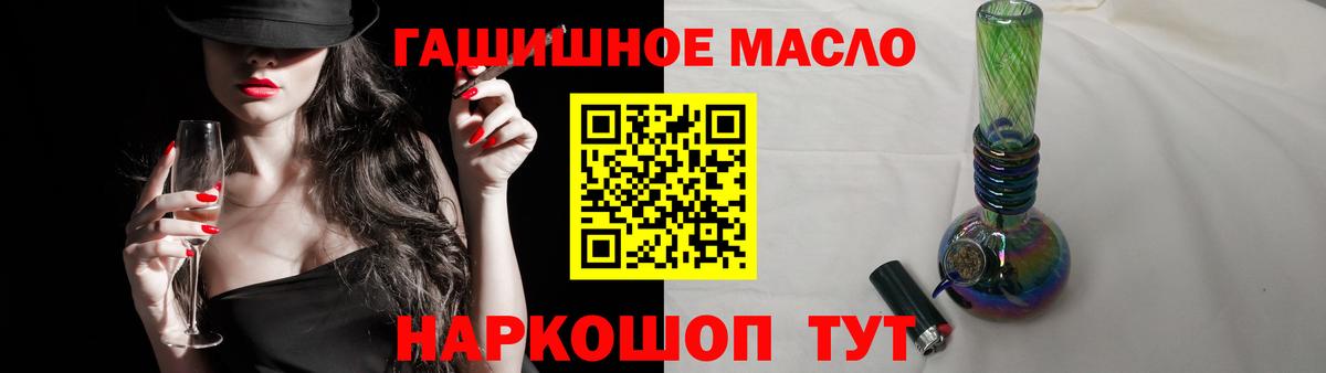 ТГК вейп с тгк Майский