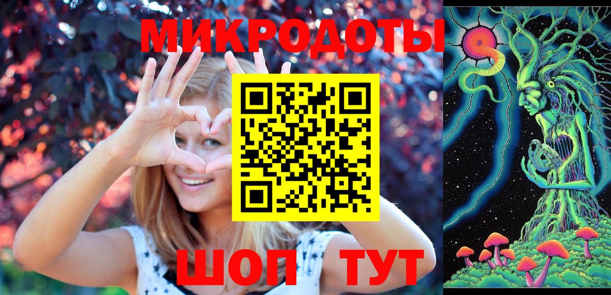 Галлюциногенные грибы Psilocybine cubensis  Вход с VPN  где купить   Галлюциногенные грибы Magic Shrooms  Майский 