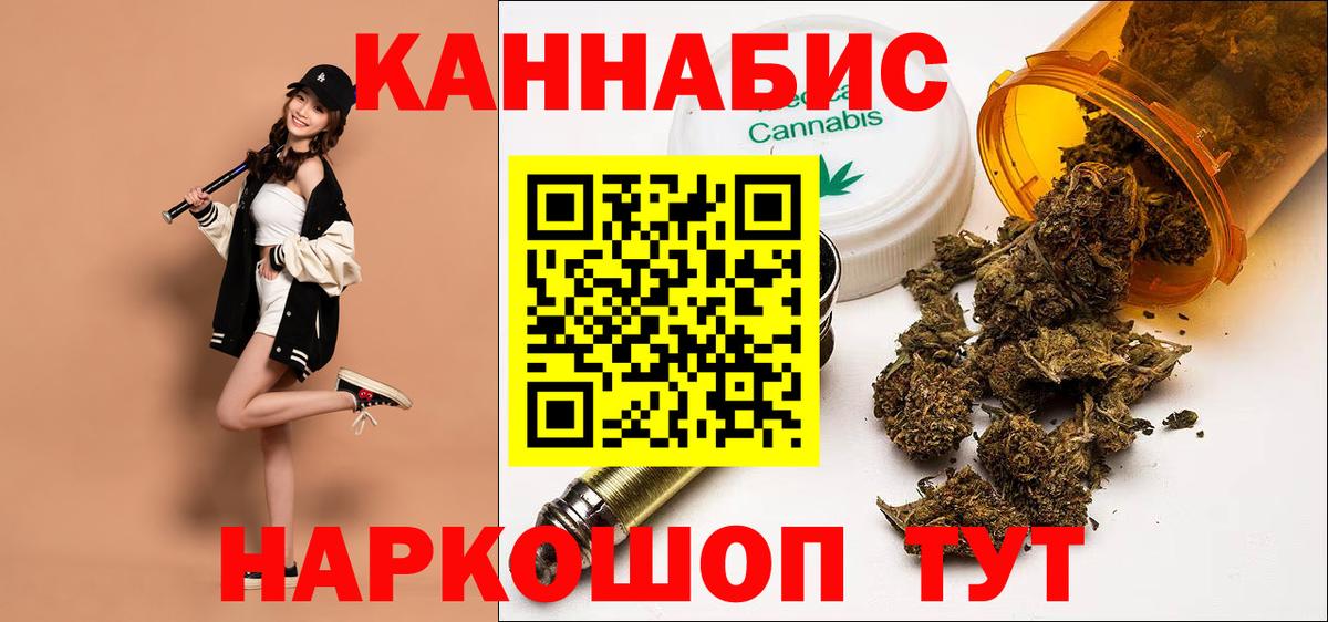 Канабис тримм Майский