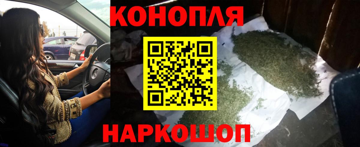 Майский  МАРИХУАНА планчик  Конопля конопля  Вход с VPN 